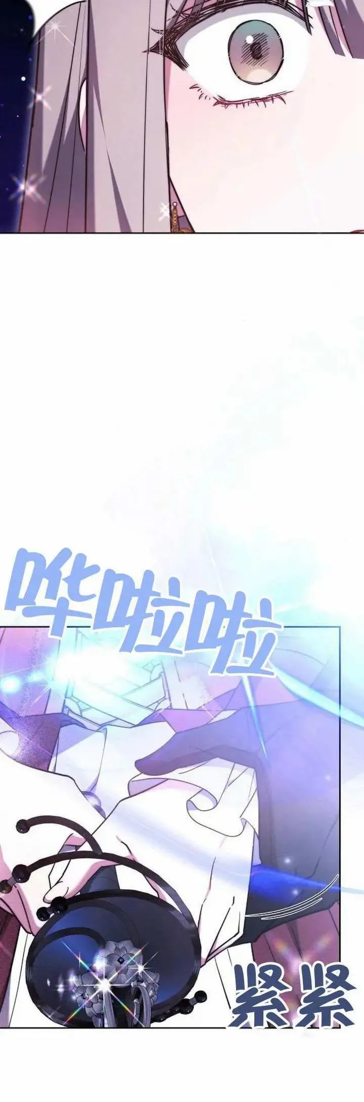 第73话11