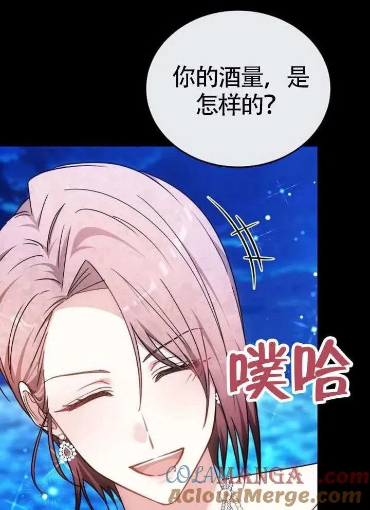 第65话12