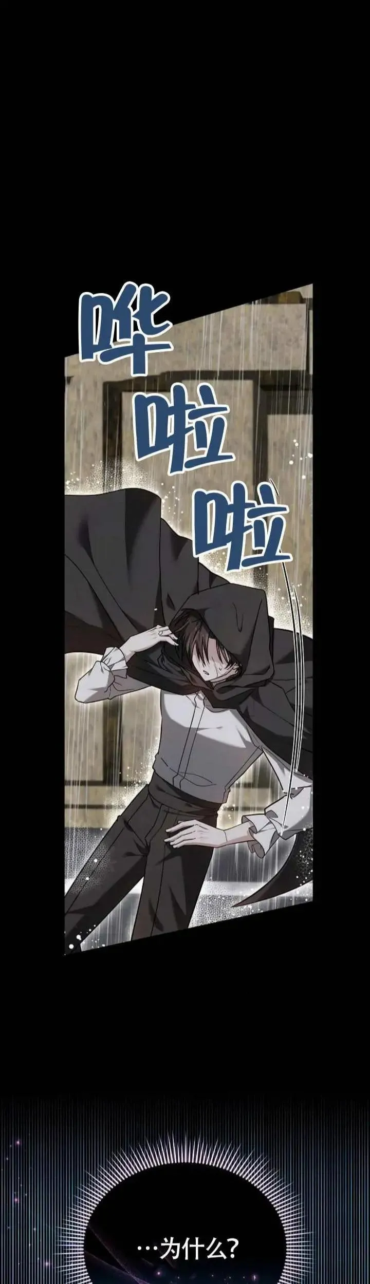 第76话41