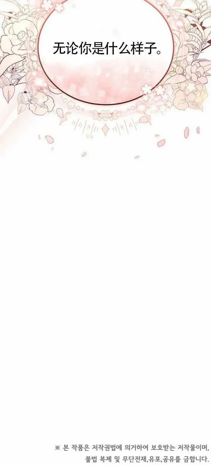 第76话85