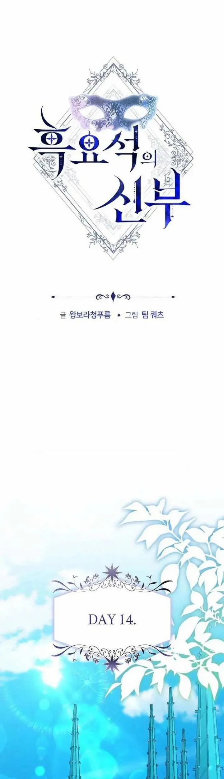 第68话28