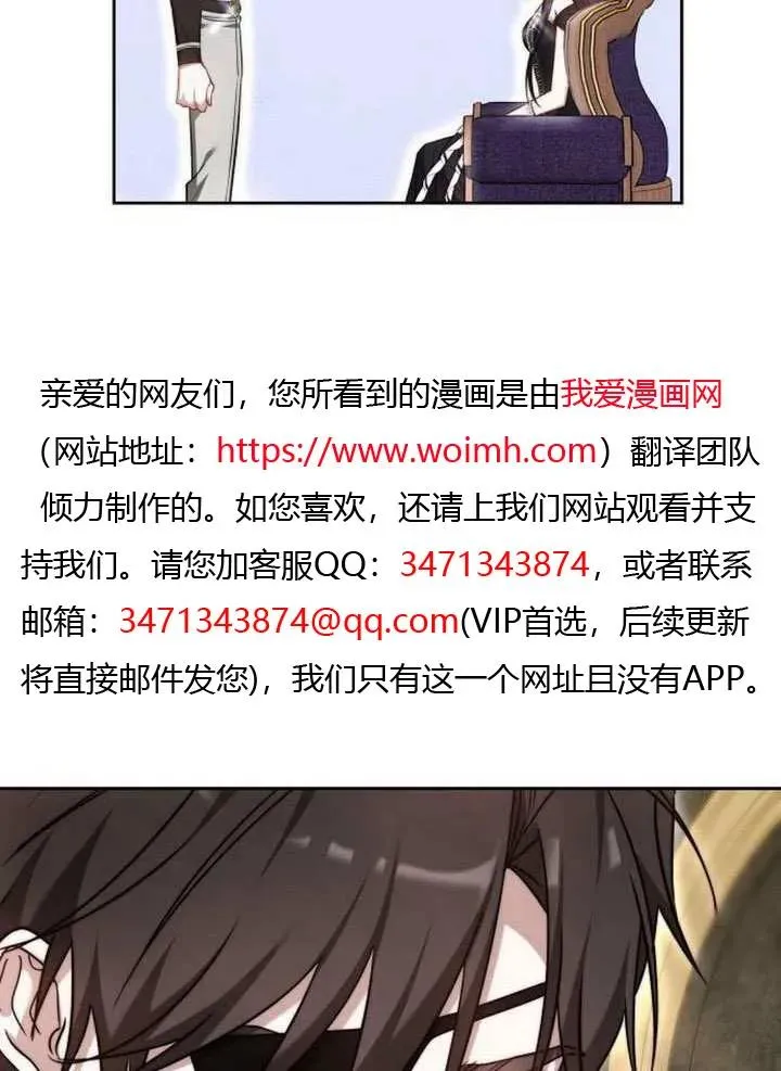 第66话7