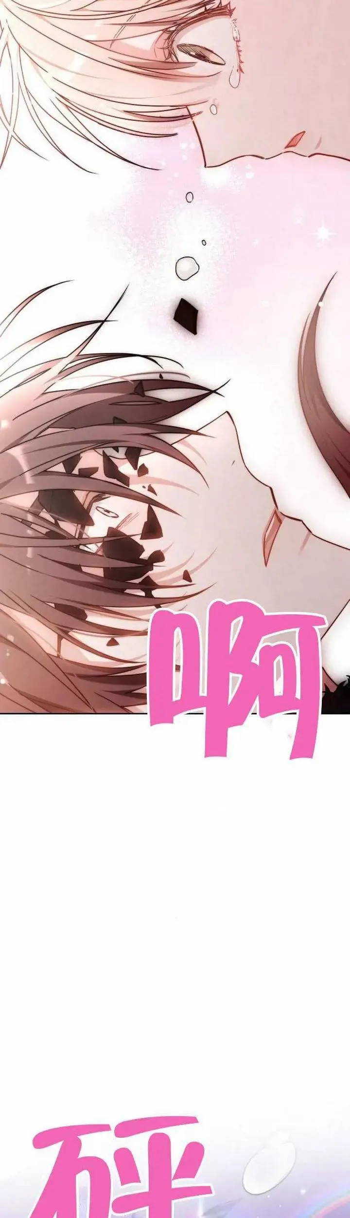 第75话55