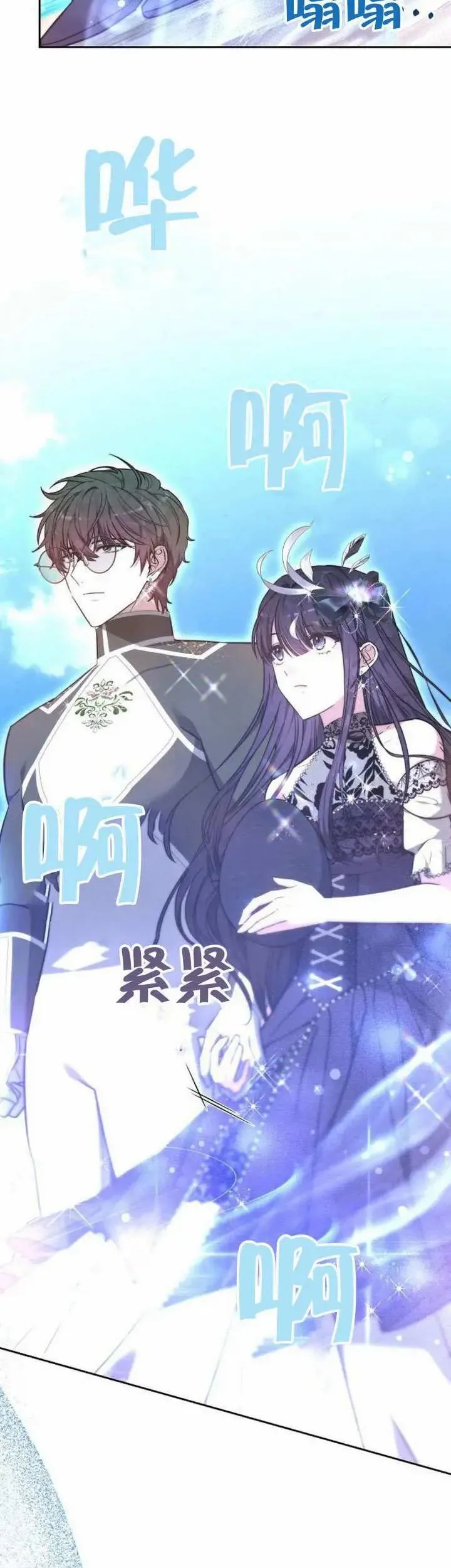 第70话16