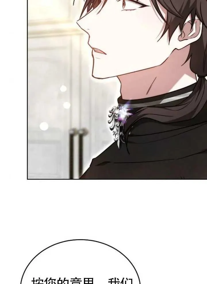 第66话69