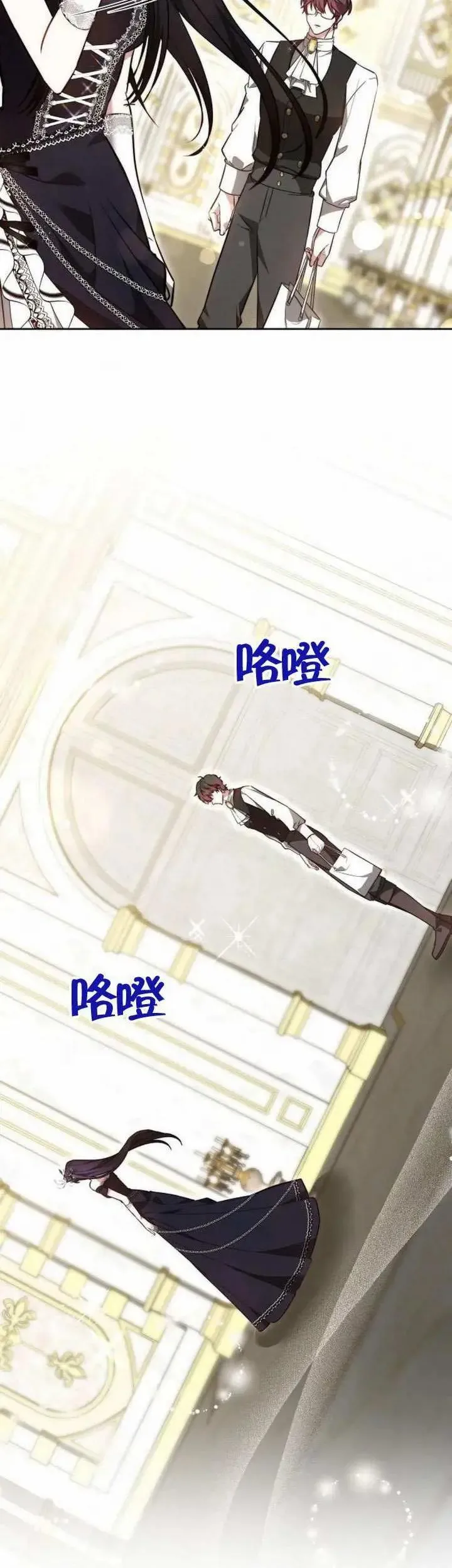 第68话3