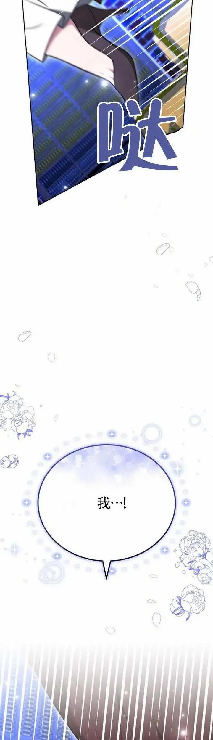 第75话53