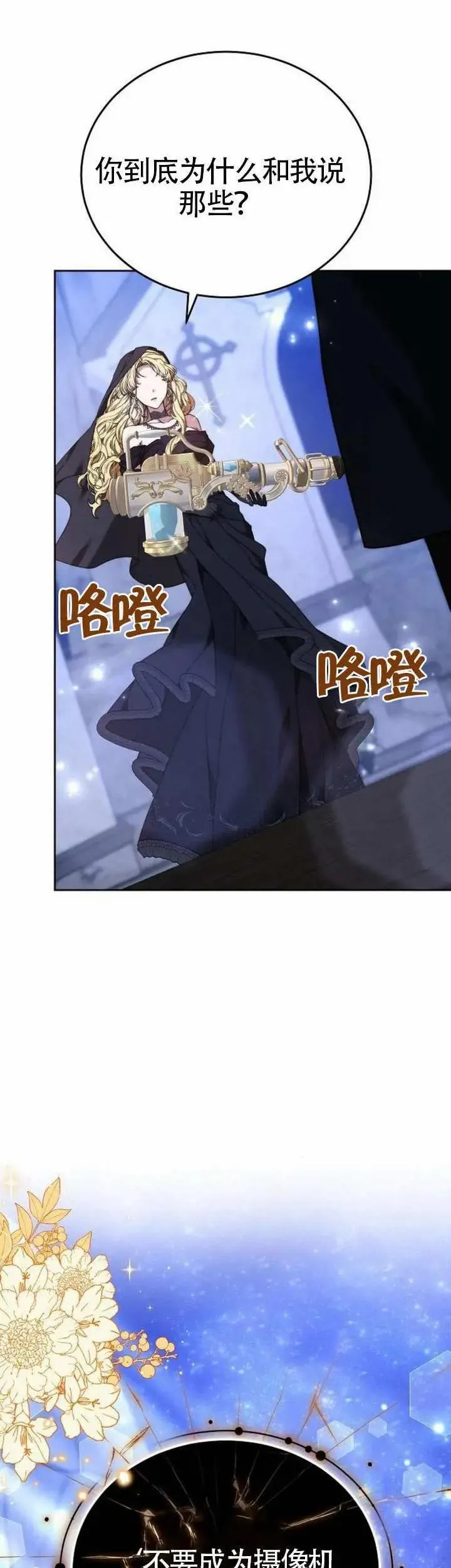 第78话24