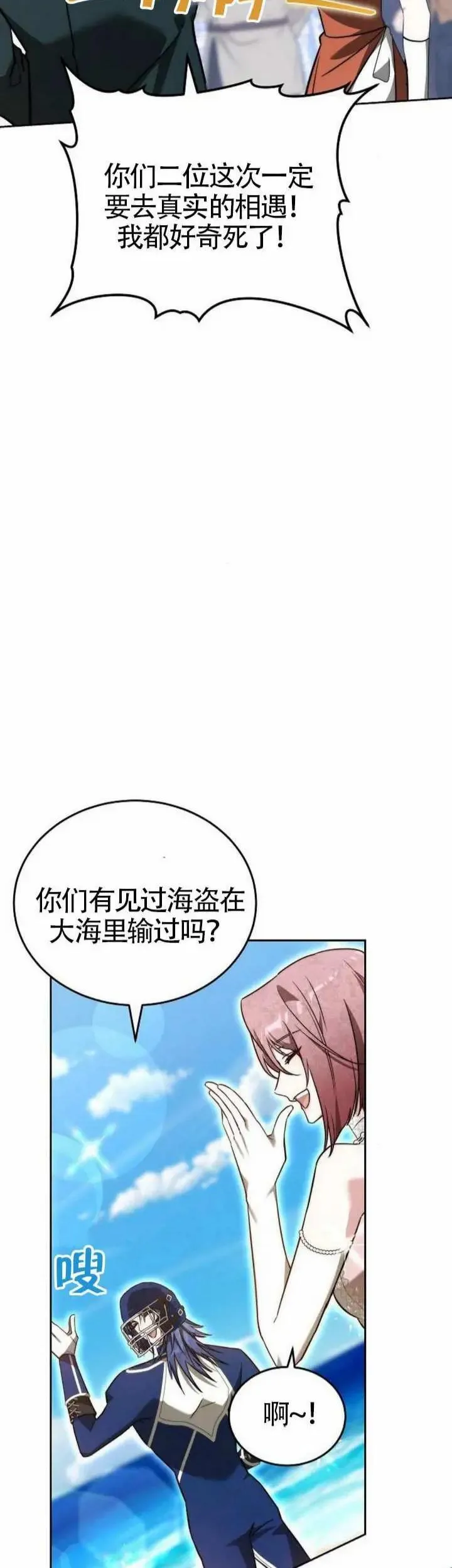 第69话15