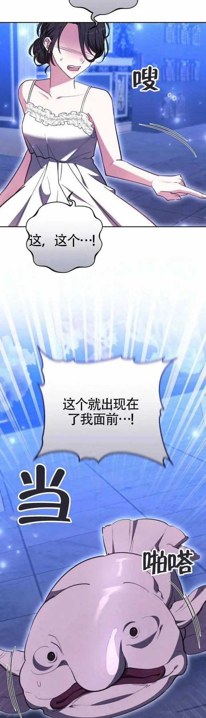 第73话28