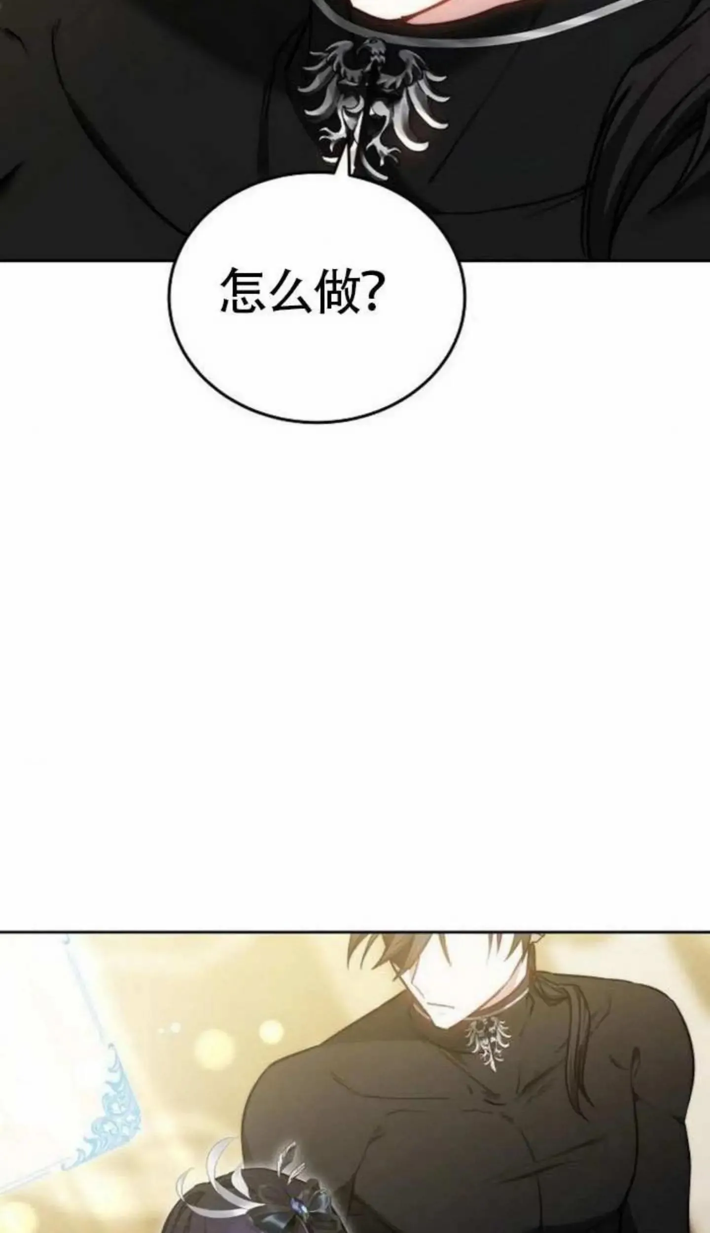 第67话21