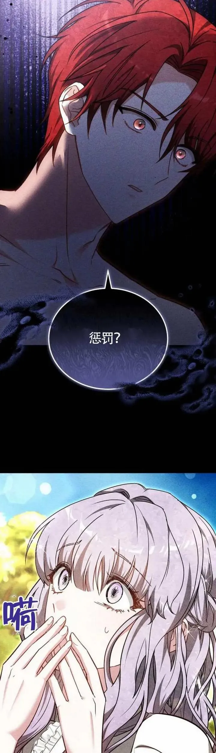 第68话18