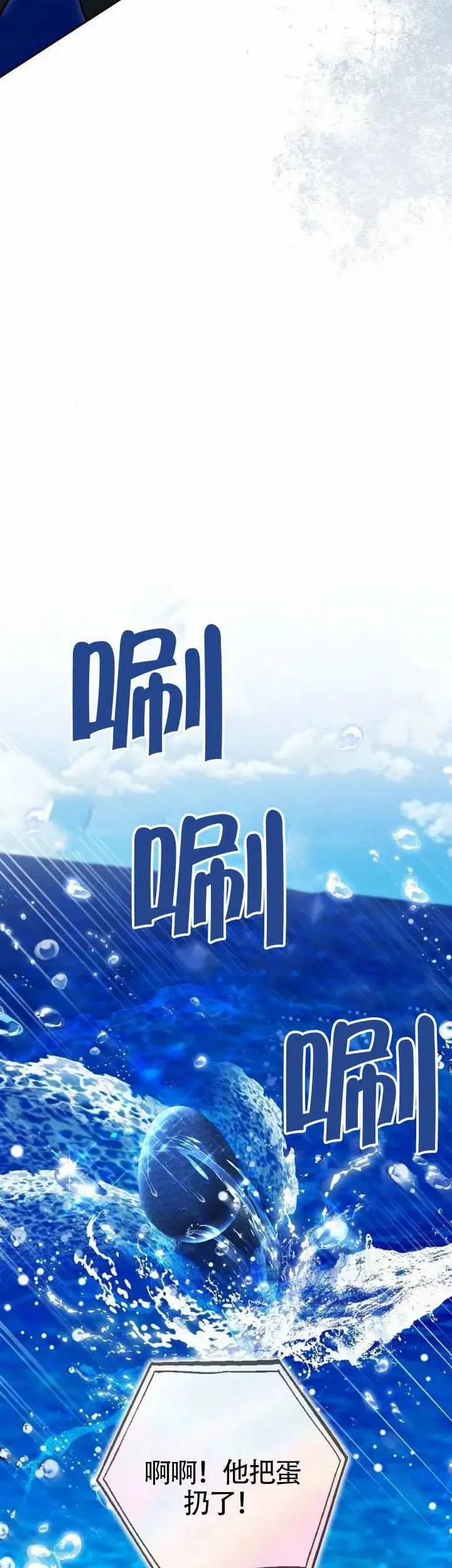 第69话45