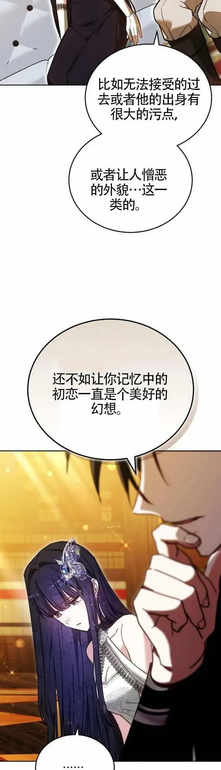 第68话53