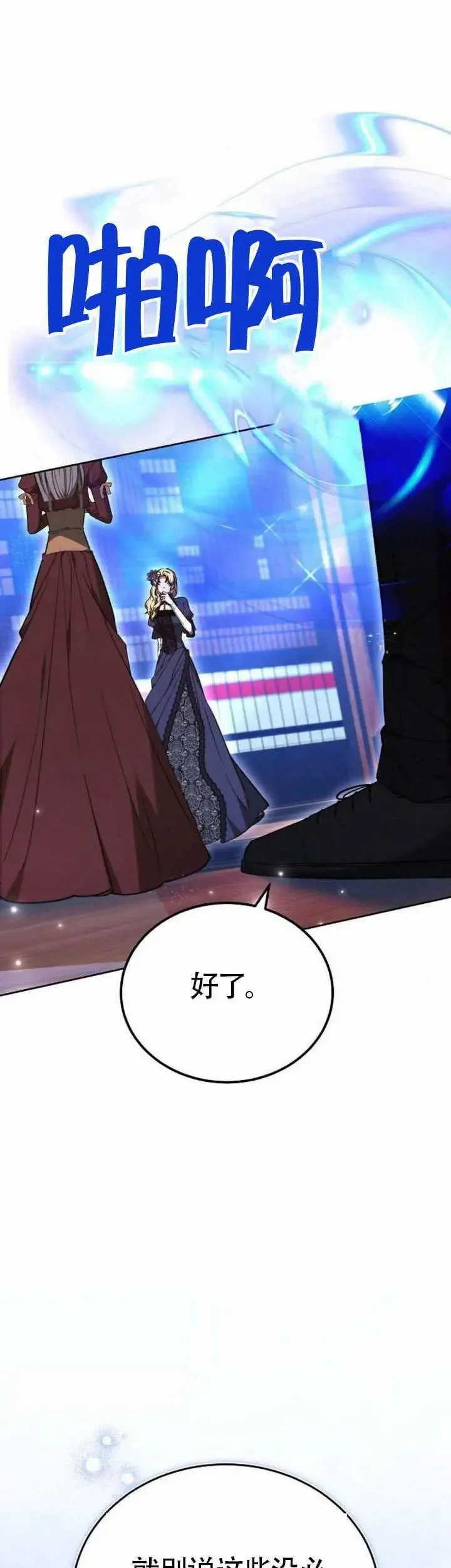第75话31