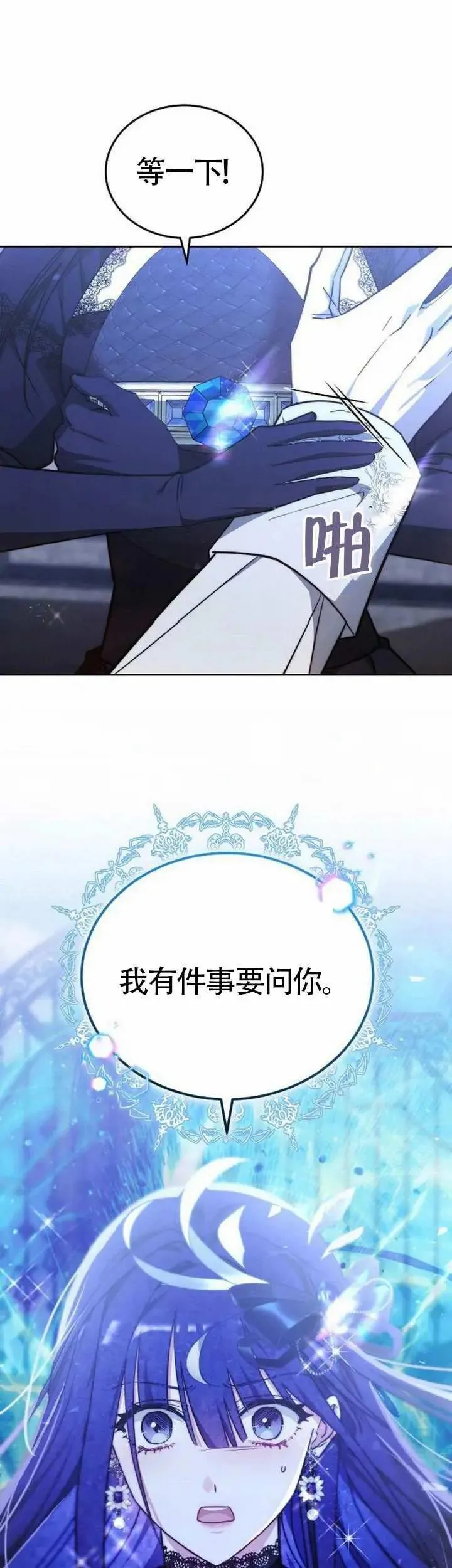 第71话12