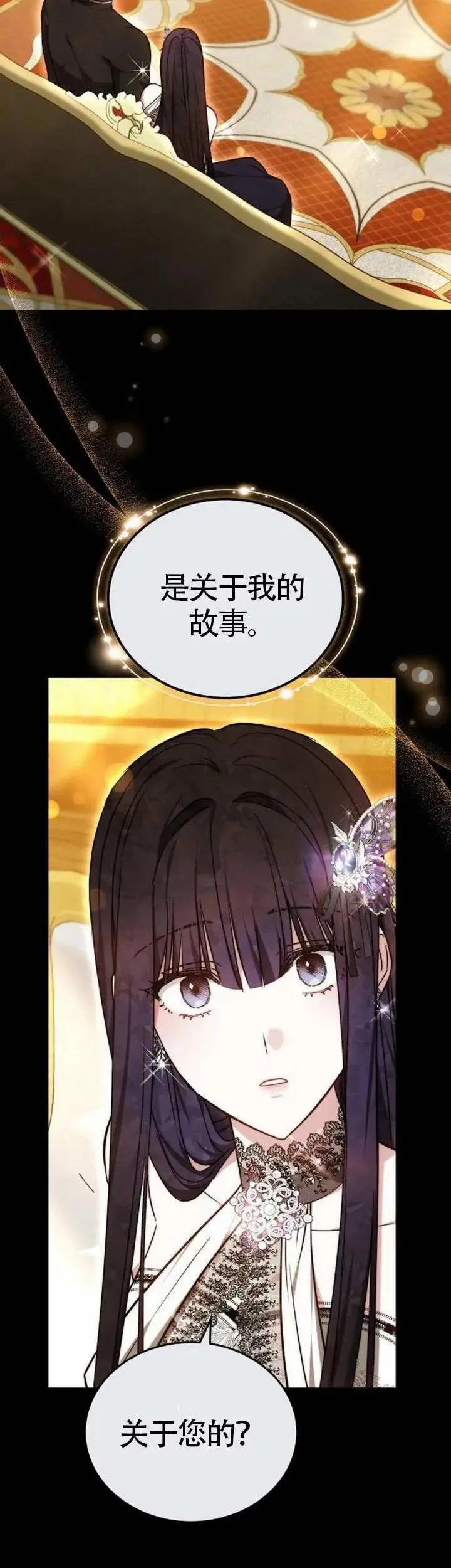 第71话58