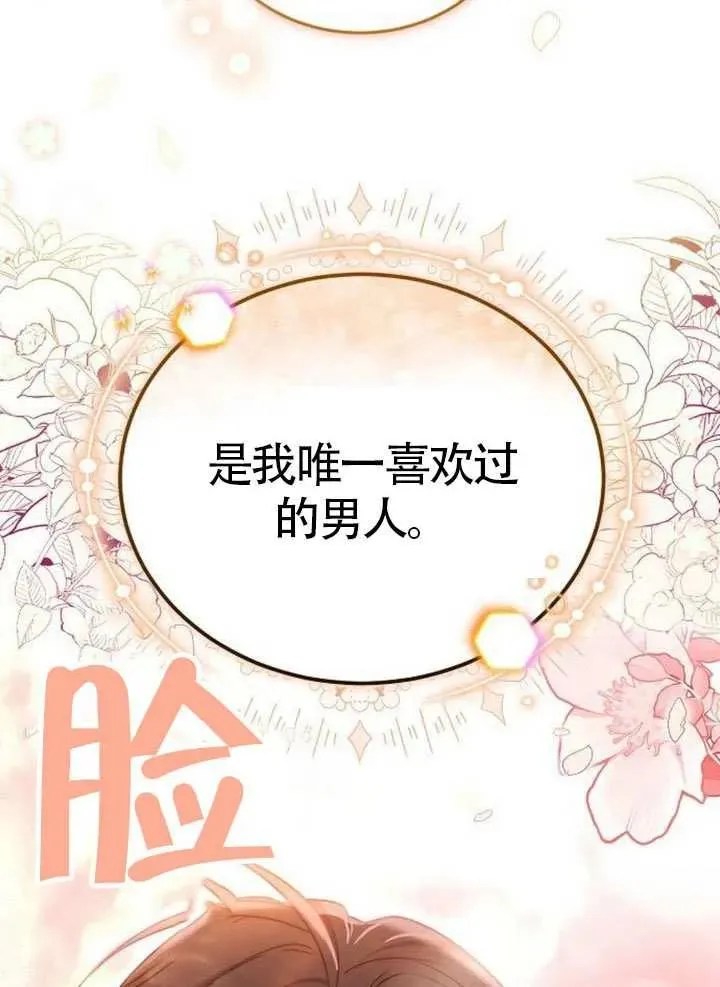 第66话22