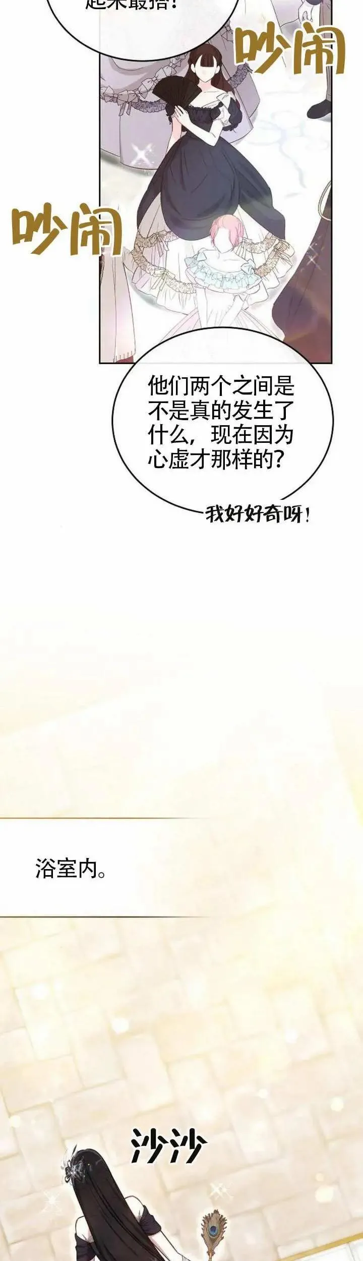 第68话10