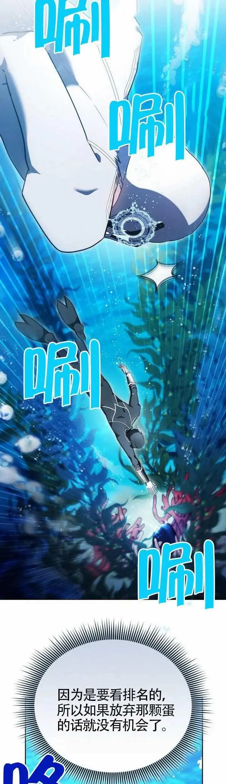 第69话34