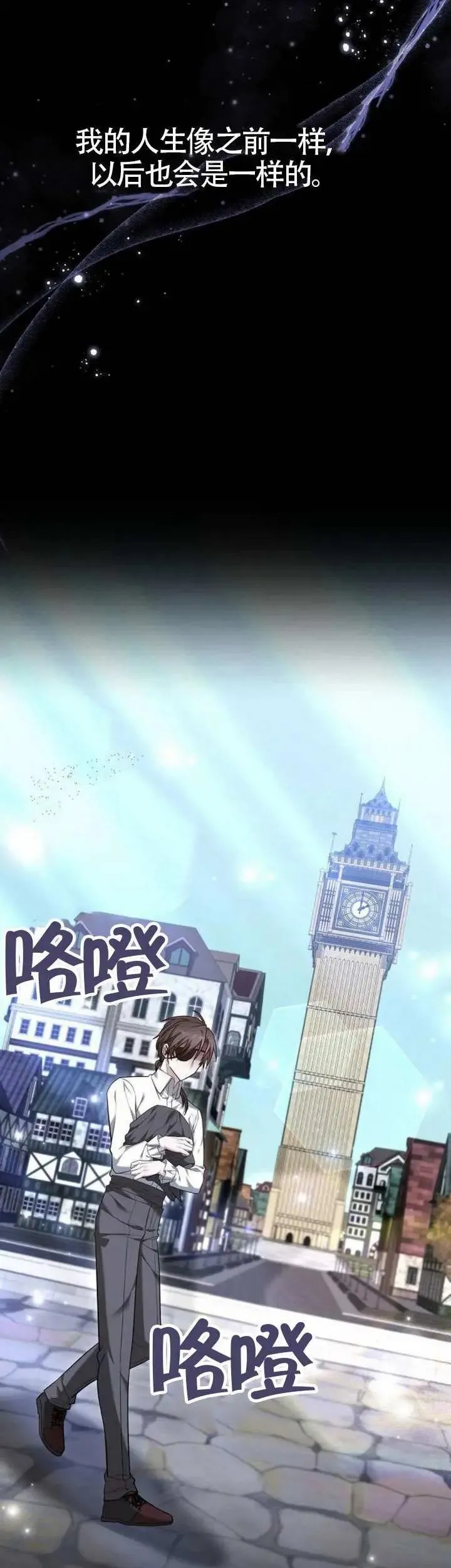 第76话55