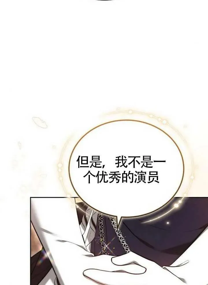 第66话9