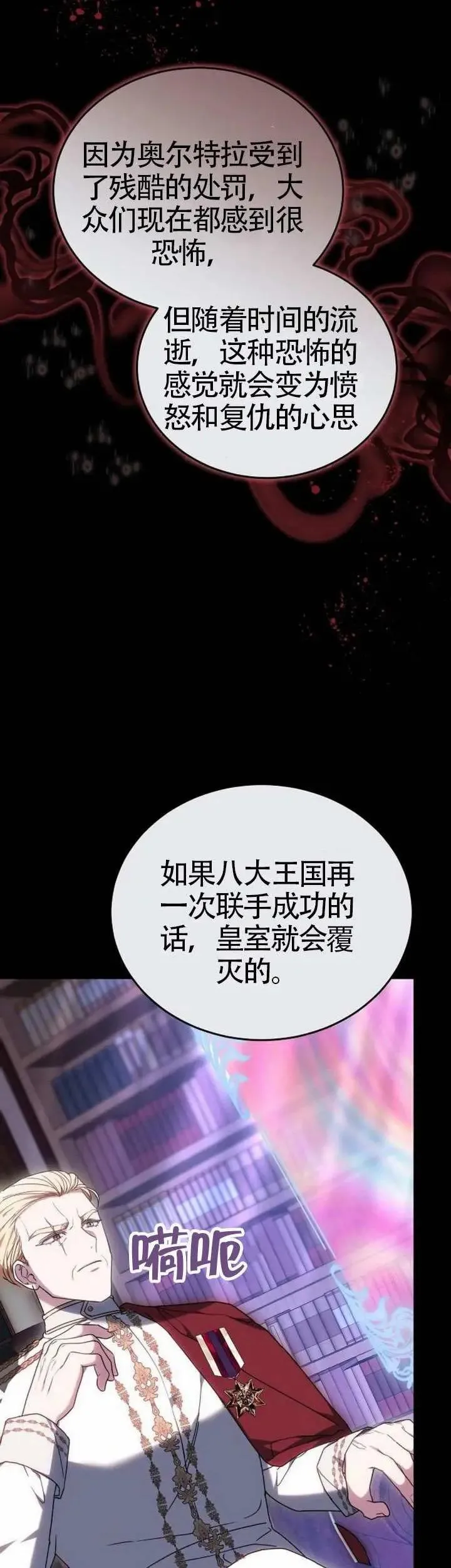 第76话19