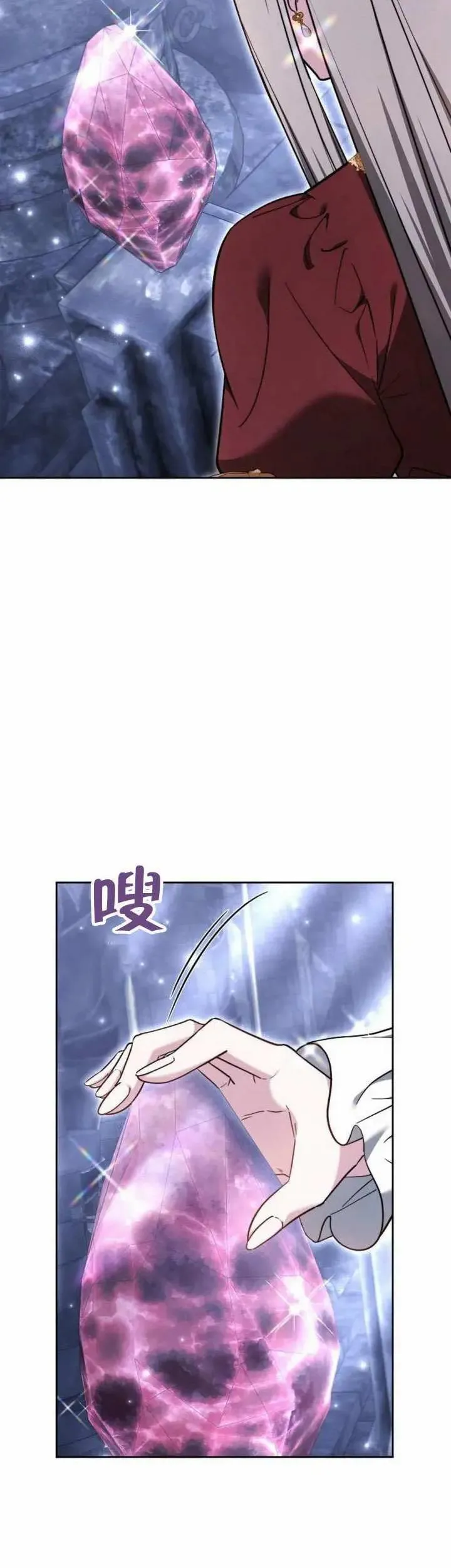 第74话55