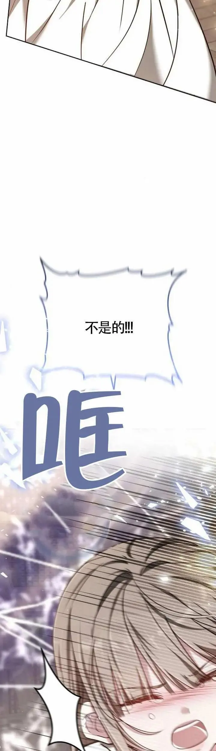 第76话63