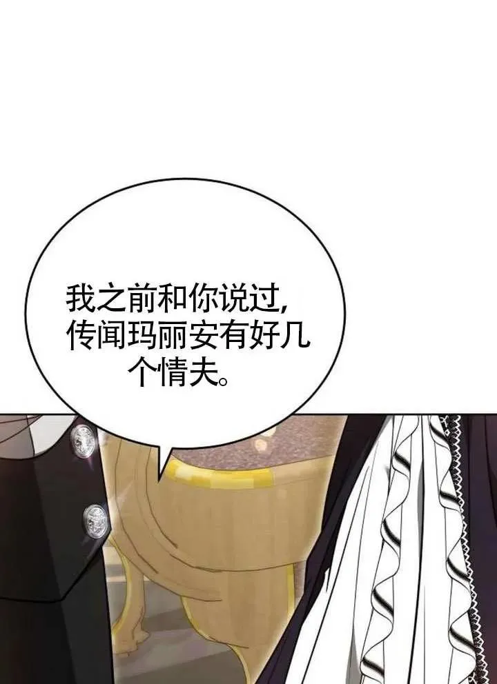 第66话34