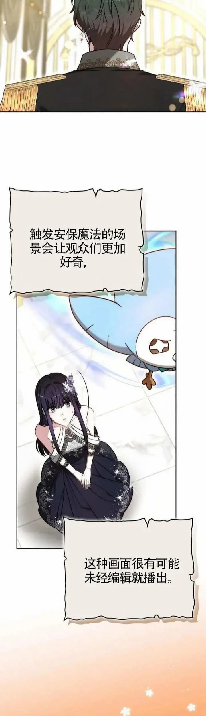 第68话42
