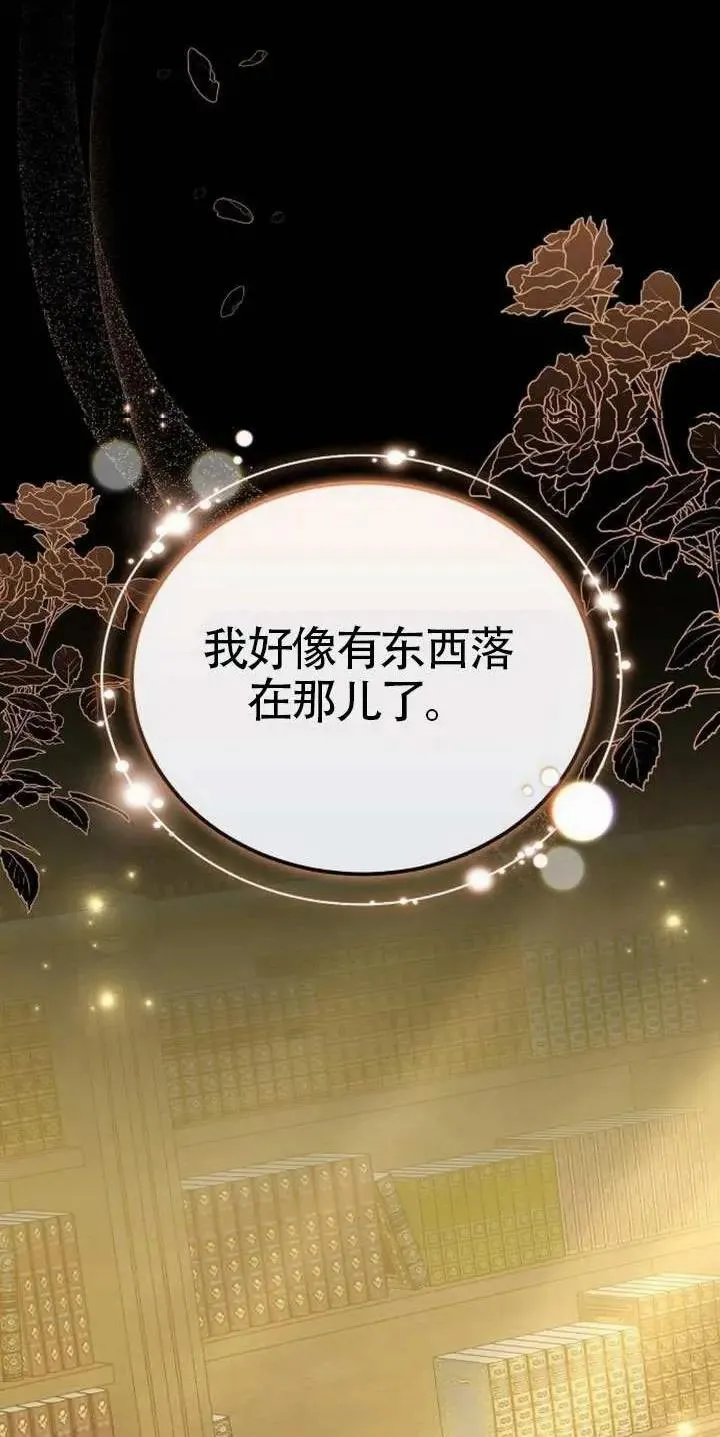 第76话49