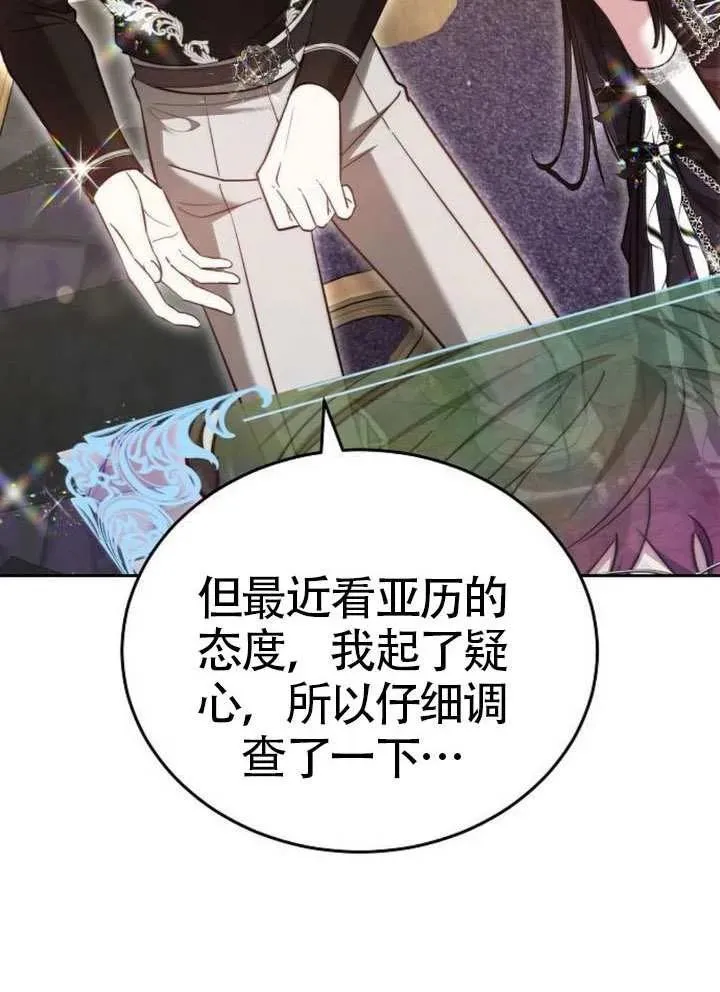第66话47