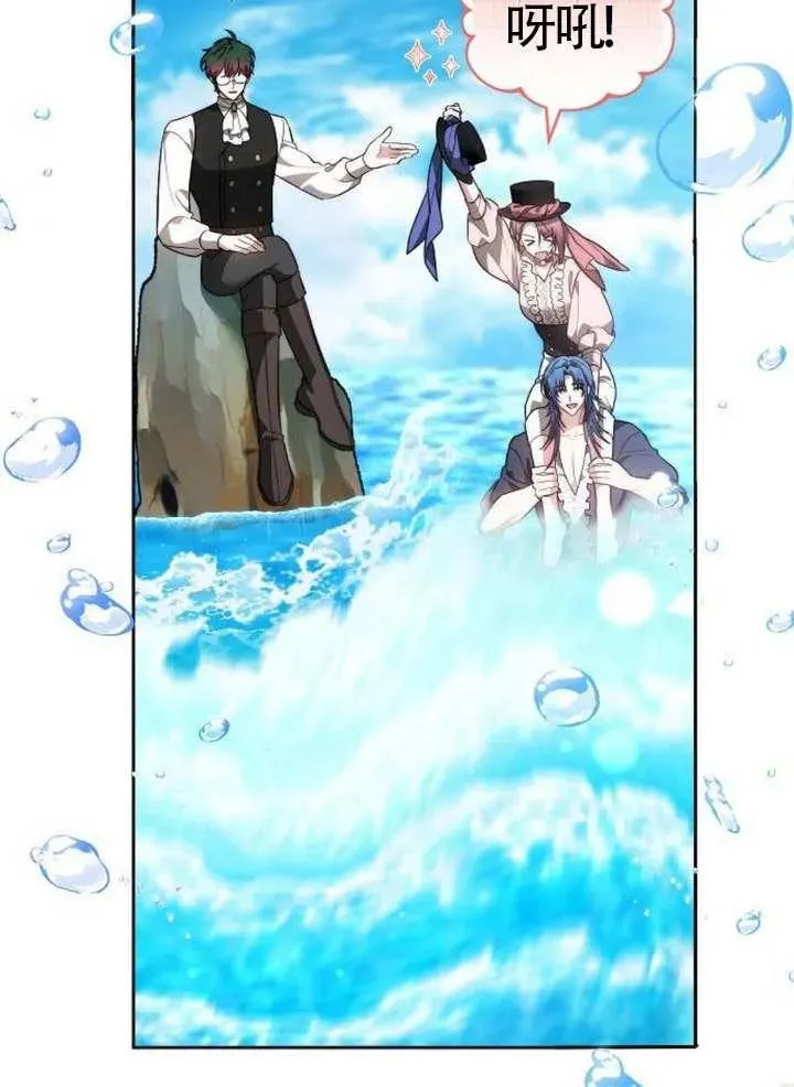 第66话90