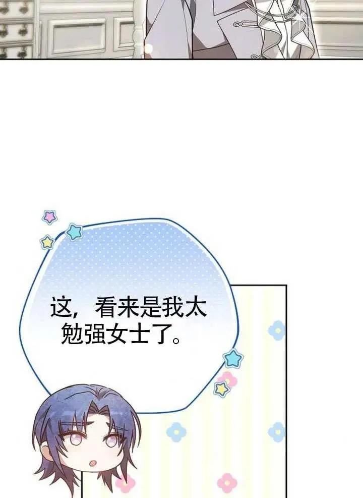 第65话109
