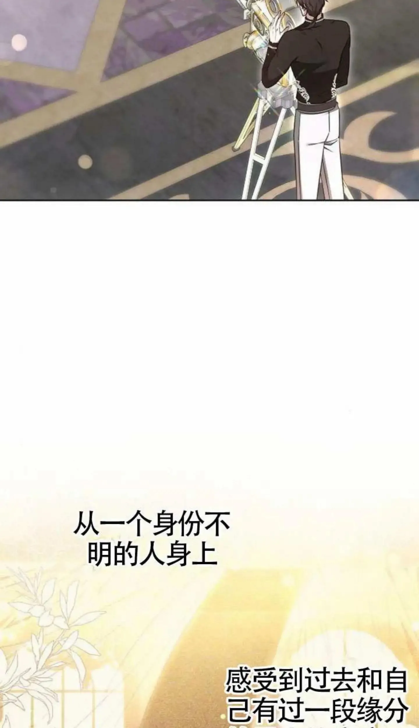 第67话36