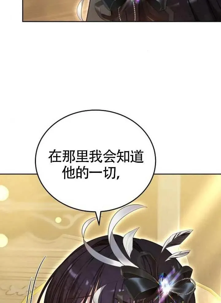 第66话26