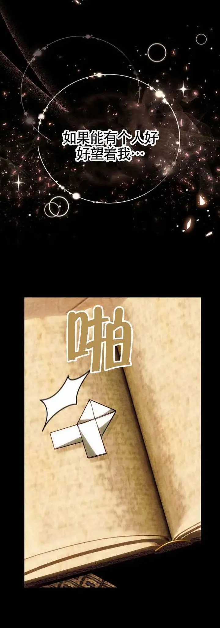 第76话36