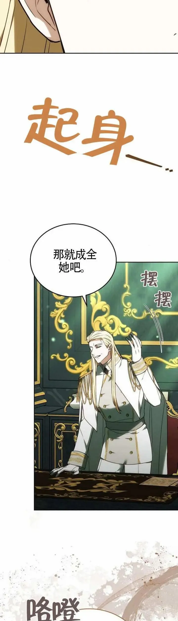 第78话48