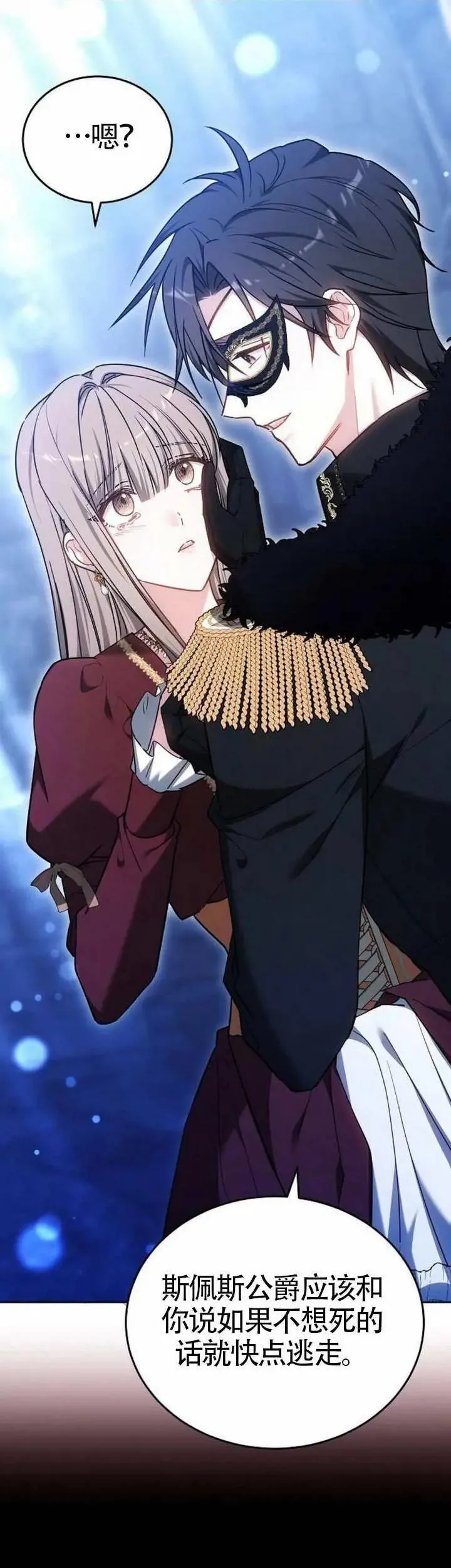 第74话16