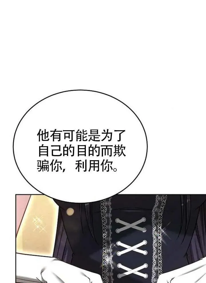 第66话59