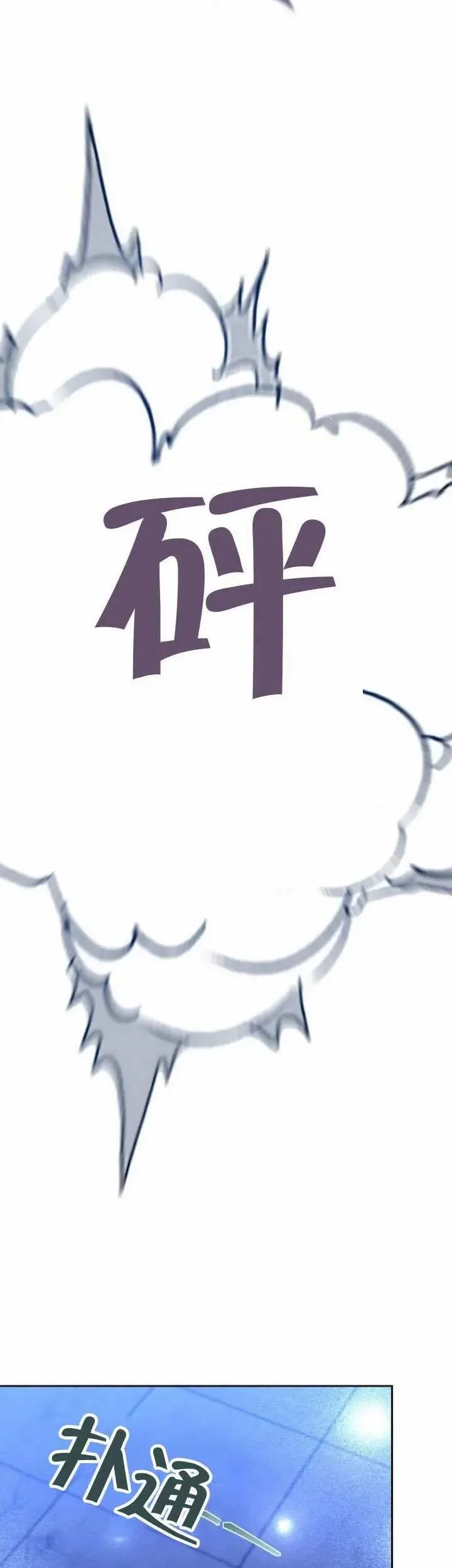 第73话21