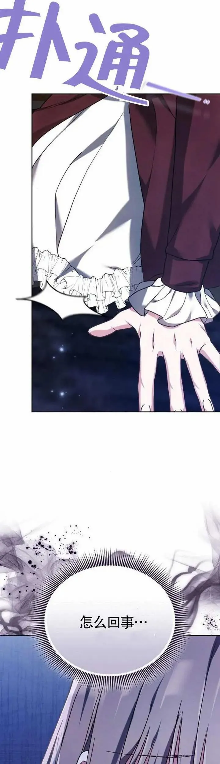 第77话46