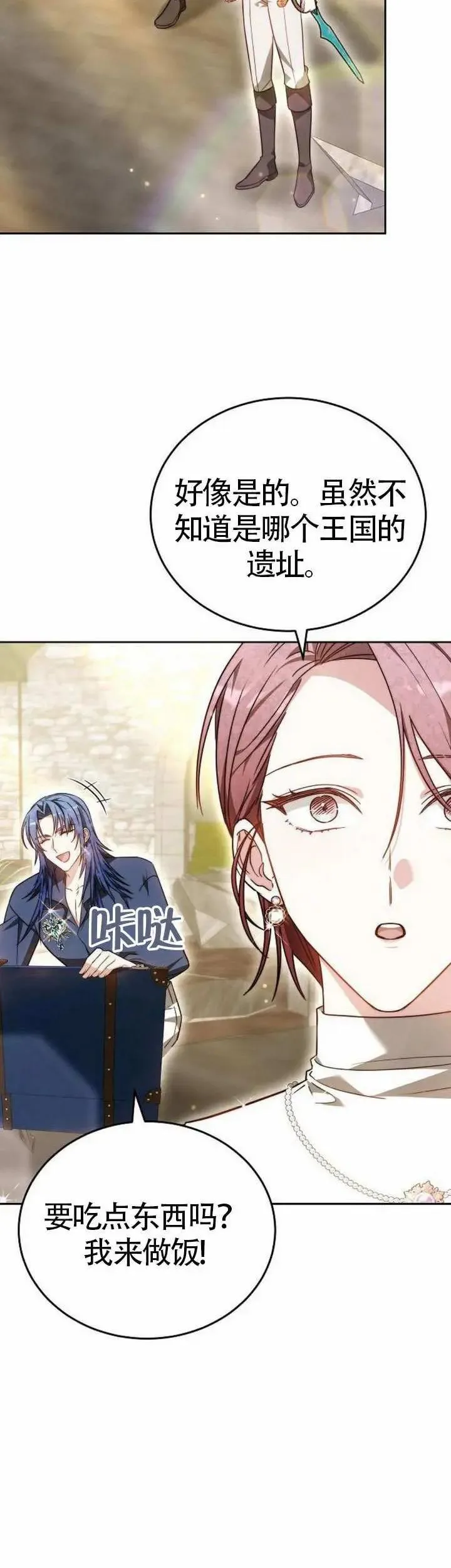 第71话15