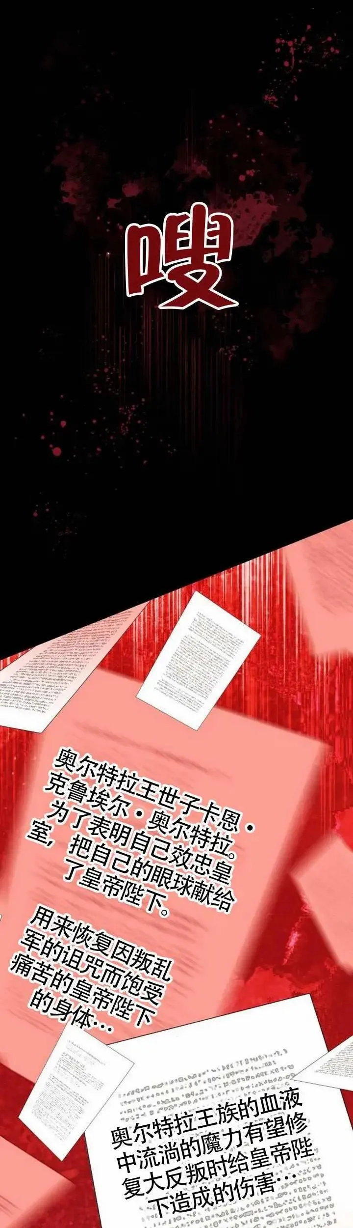第76话16