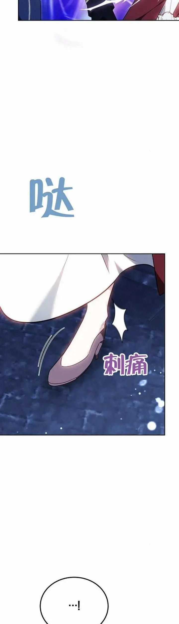 第74话2