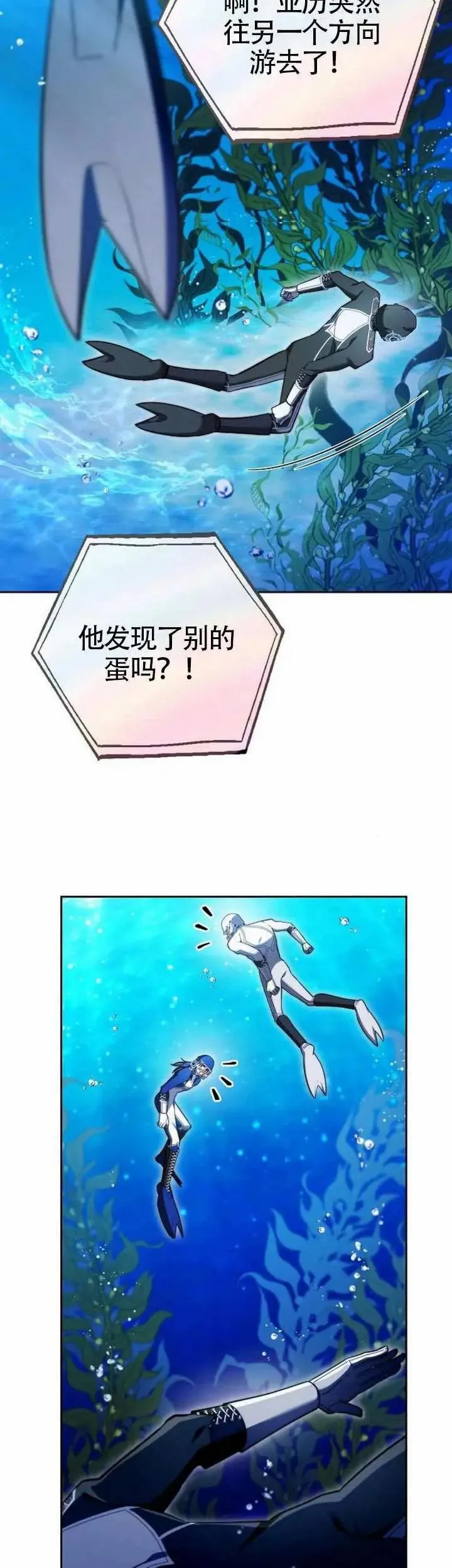 第69话31