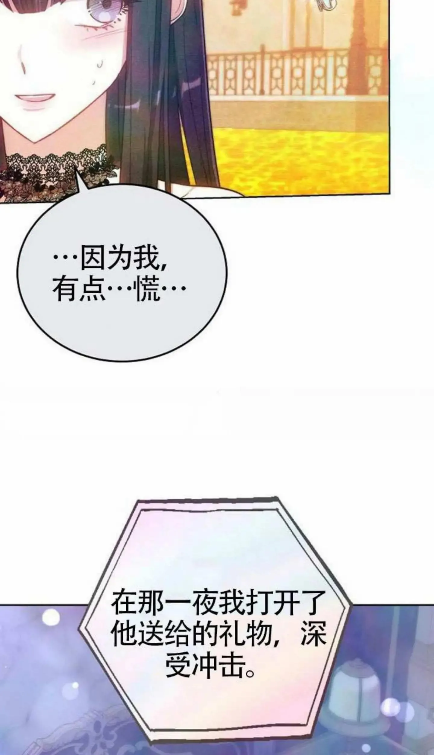 第67话33