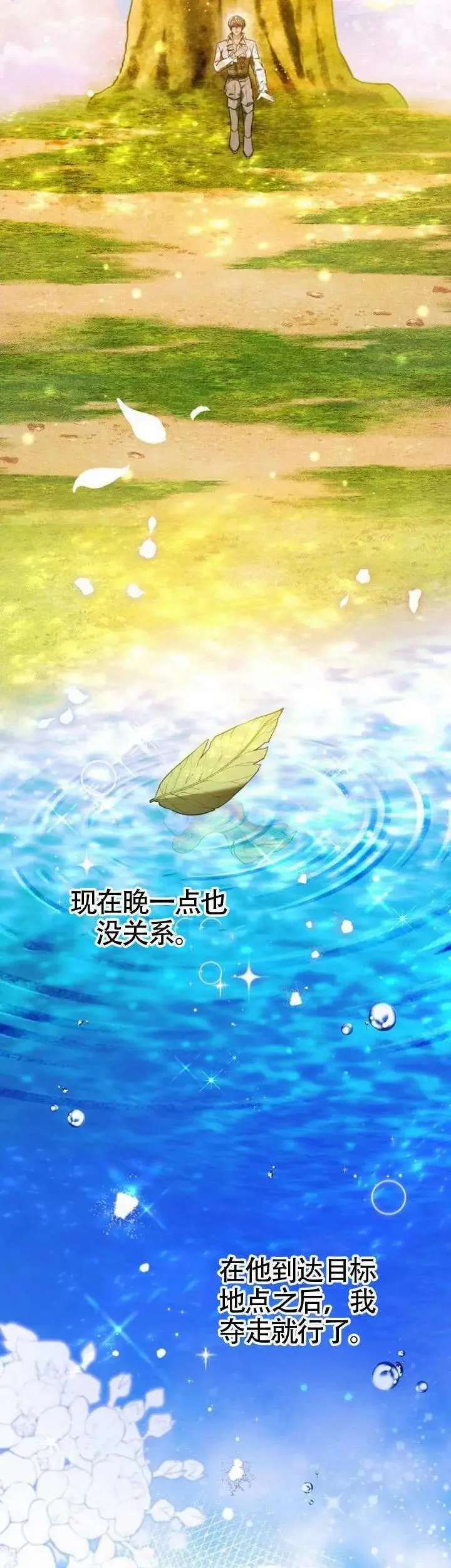 第69话37