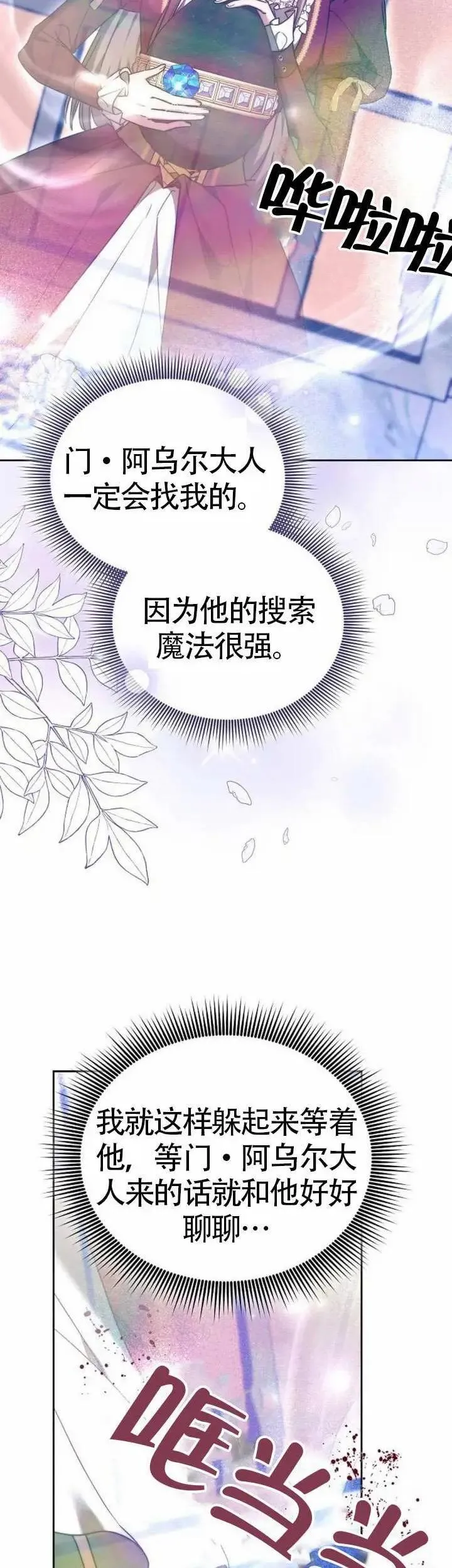 第71话63
